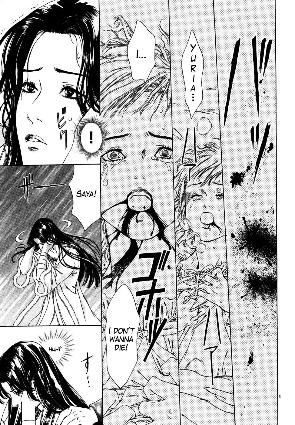 Hokuto no Ken Yuria Gaiden - Jibo no Hoshi Chapter 2 3